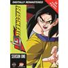 Crunchyroll Dragon Ball GT: Season 1 (DVD) Masako Nozawa Takeshi Kusao Yuko Minaguchi