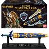 BANDAI - Spada The Legend of Zelda - Mini replica 8 cm con base - Collezione Shokugan - Blind box (modello casuale) - Idea regalo adulti e ragazzi dai 15 anni - CT92459