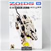Takara Tomy ZOIDS AZ-02 Liger Zero scala 1/72 model kit espediente leggero Gi...