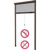 HDcasa Zanzariera Verticale a Rullo Riducibile, Kit Fai da Te, Vari Colori e Misure, Installazione Senza Viti, Montaggio ad Espansione (Marrone, 100x250)