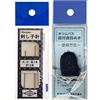 Shibori Dragon Sashiko Combo Pack - Sashiko ditale regolabile in pelle e ditale