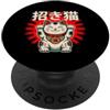 Japanese Lucky Cat Maneki Neko Kawaii Fo Maneki Neko - Gatto portafortuna giapponese Kanji PopSockets PopGrip Adesivo