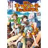 Korai Ayumu The Free And Alternate Life Of A Countryside Home Center (Tascabile)