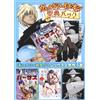 Kyotaro Azuma Verdoraishi Scripture Pack With ``Tensura'' Mini Art B (Tascabile)