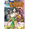 Korai Ayumu The Free And Alternate Life Of A Countryside Home Center (Tascabile)