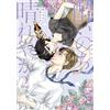 Nemui Duck Drunk And Bright (2) (Tascabile)