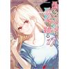 Azuma Sawayoshi Foolish Angels Dance With The Devil 17 (Tascabile)