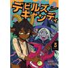 Rem Devil`s Candy 3 (Tascabile)