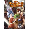 Ancient Ayumu Free Life In Another World Of A Rural Home Center Man (Tascabile)