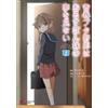 Yoshibe Akuro Seishun Buta Yarou Wa Orusuban Imouto No Yume Wo Minai (Tascabile)