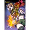 Whale Radio The Best Guild Leader In Another World 3 I`m The Weake (Tascabile)