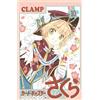 Clamp Cardcaptor Sakura Clear Card Edition (10) (Tascabile)