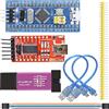 Youmile Downloader unità di programmazione emulatore ST-Link V2 + scheda di sviluppo ARM STM32F030C8T6 a 40 pin + modulo FTDI FT232RL con cavo micro USB Cavo mini USB