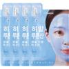exatta 4 Pezzi Maschera Viso Acido Ialuronico, Maschera Collagene Viso | maschera viso Idratante, maschera Idrogel Ialuronico, Maschere viso in Tessuto, per Azione Idratante, Detergente