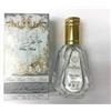Business Square Eau de Parfum Pure Musk de Ard Al Zaafaran, 50 ml