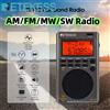 Retekess TR110 Radio portatile a onde corte SSB FM MW SW LSB AIR CB VHF UHF Full Band NOAA Alert ricevitore Radio digitale