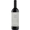 Massolino - Langhe DOC Nebbiolo 2025