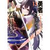 Yonezou Jack Of All Trades, Master Of None, Kicked Out Of The Hero`s (Tascabile)