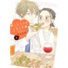Riho Hoshina Reward Meal For Two Working People (2) (Tascabile)