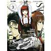J-POP Steins; gate zero (Vol. 3)