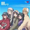 PREVENDITA TOGE NASHI di TOGENASHI TOGEARI Girls Band Cry Vinyl Record UMJK91...