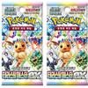 Titan Cards Pokemon Terastal Festival Booster Pack x2 | Evoluzioni prismatiche coreane carte Pokémon | Booster Pack Festival del Terastale Coreano | Titano autenticato