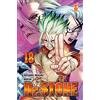 Star Comics Dr. Stone (Vol. 18)