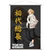 SAKAMI MERCHANDISE Tokyo Revengers Wallscroll Manjiro 60 X 90 Cm Sakami Merchandise