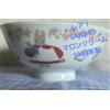 Sanrio Marron Cream Teiera Ceramica 1989 Vintage Showa Retrò Da Collezione