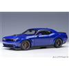 Autoart 71772 1/18 DODGE CHALLENGER R/T SCAT PACK WIDEBODY 2022 BLU INDIGO