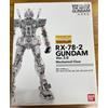Bandai MG RX-78-2 Ver.3.0 Mechanical Clear MS The Art of Gundam Limited Model Kit NUOVO