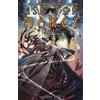 Richard Starkings Abigail Jill Harding Ask for Mercy Volume 1 (Tascabile)
