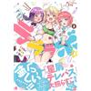 Komagome Pipi Lala Lab (Tascabile)