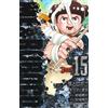 Shuhei Miyazaki Me And Roboco 15 (Tascabile)