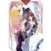 Anthology The Decorative Wife Wants To Divorce Her Cold-Hearted Husb (Tascabile)