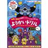 Toru Tanabe 4・5・6さい 算数と国語が同時にコワ いほど伸びる ようかいドリル ふつう: ナゾグルとようかいがっこうのな (Tascabile)