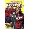 Horikoshi Kohei My Hero Academia ( Volume 1 of 25) (Tascabile)
