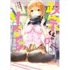 Tiv Masamune-Kun`s Revenge 3 (Tascabile)
