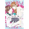 Cheap Takeko Revenge Wedding (Tascabile)