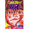Keisuke Itagaki Grappler Baki 29 (Tascabile)