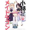 Cool Cultists Miss Kobayashi`s Dragon Maid (3) (Tascabile)