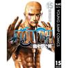 Tetsuya Saruwatari Tough The Man Who Inherits The Dragon 15 (Tascabile)