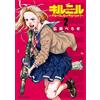 Berose Hirose Kirnir - Is It True That The Teacher Is A Killer? (Tascabile)