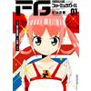 Shogo Sugitani Fg Formula Girl (Tascabile)