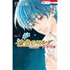 Yuki Go La Corda D`Oro: College Student Edition 4 (Tascabile)