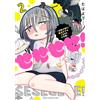 Let'S Smoke Sese Sese! Aim For Your First H! Virgin Girl`s Exciting (Tascabile)