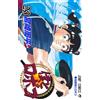 Shuhei Miyazaki Me And Roboco 23 (Tascabile)