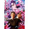 Written By Hatta Teki Yakuza`s Favourites (2) (Tascabile)