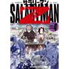 Ishida Point Salaryman Z (4) (Tascabile)