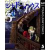 Soumatou Shadow House 5 (Tascabile)